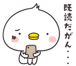 cute chick  -Shimane- sticker #9958078