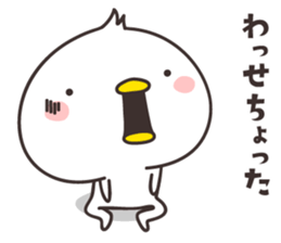 cute chick  -Shimane- sticker #9958079