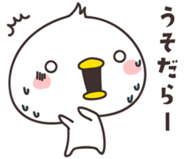 cute chick  -Shimane- sticker #9958080