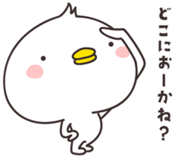 cute chick  -Shimane- sticker #9958081