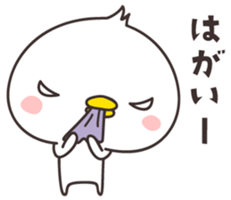 cute chick  -Shimane- sticker #9958082