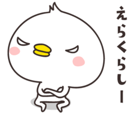 cute chick  -Shimane- sticker #9958083
