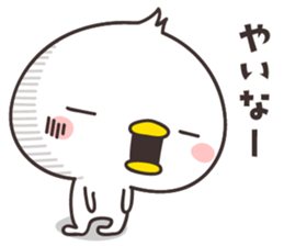 cute chick  -Shimane- sticker #9958084