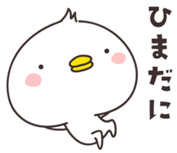 cute chick  -Shimane- sticker #9958090
