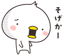 cute chick  -Shimane- sticker #9958091