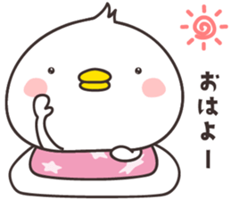cute chick  -Shimane- sticker #9958094