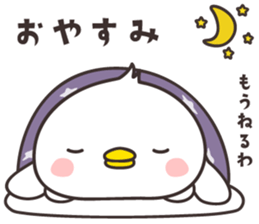 cute chick  -Shimane- sticker #9958095