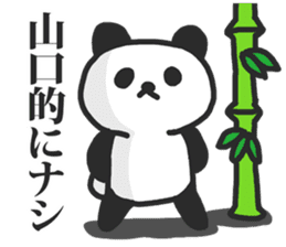 I am Yamaguchi sticker #9958103