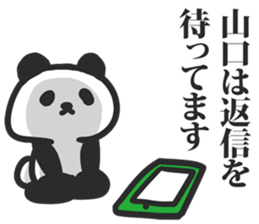 I am Yamaguchi sticker #9958121