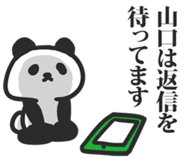 I am Yamaguchi sticker #9958121