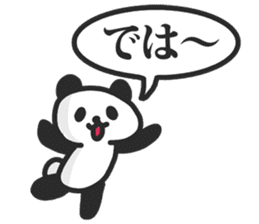 I am Yamaguchi sticker #9958135