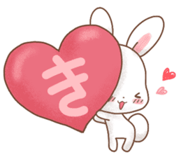 Rabbit & Bear's loves ticker.Rabbit ver. sticker #9958141