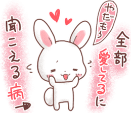 Rabbit & Bear's loves ticker.Rabbit ver. sticker #9958165
