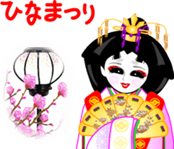Japanese dancing girl's four seasons sticker #9958177