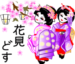 Japanese dancing girl's four seasons sticker #9958178