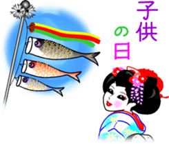 Japanese dancing girl's four seasons sticker #9958183