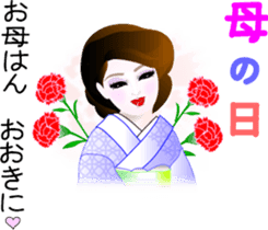 Japanese dancing girl's four seasons sticker #9958184