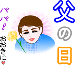 Japanese dancing girl's four seasons sticker #9958185