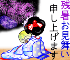 Japanese dancing girl's four seasons sticker #9958189