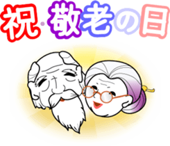 Japanese dancing girl's four seasons sticker #9958195