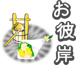 Japanese dancing girl's four seasons sticker #9958196