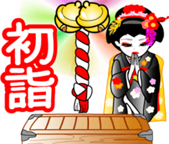 Japanese dancing girl's four seasons sticker #9958206