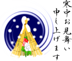 Japanese dancing girl's four seasons sticker #9958208