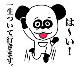 1/3 naive panda2 sticker #9958258