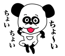 1/3 naive panda2 sticker #9958259