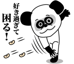 1/3 naive panda2 sticker #9958260