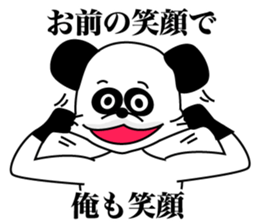 1/3 naive panda2 sticker #9958261