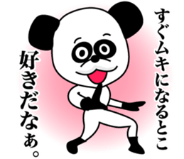 1/3 naive panda2 sticker #9958262