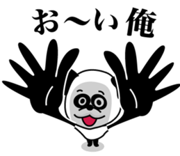 1/3 naive panda2 sticker #9958265