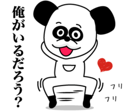 1/3 naive panda2 sticker #9958269