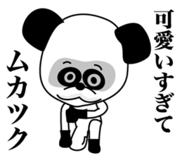 1/3 naive panda2 sticker #9958270