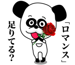 1/3 naive panda2 sticker #9958272