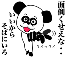 1/3 naive panda2 sticker #9958273
