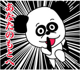 1/3 naive panda2 sticker #9958274