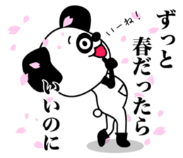 1/3 naive panda2 sticker #9958280