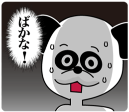 1/3 naive panda2 sticker #9958282