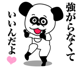 1/3 naive panda2 sticker #9958288