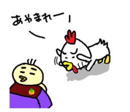 acockandachick sticker #9958338