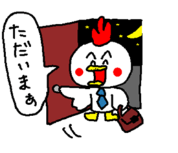 acockandachick sticker #9958355