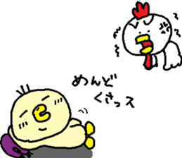 acockandachick sticker #9958357