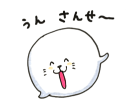 words of spotted seals sticker #9958502