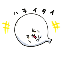 words of spotted seals sticker #9958527