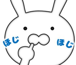 Zoom of the rabbit sticker #9958919