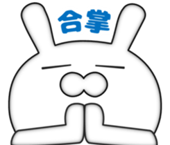 Zoom of the rabbit sticker #9958929