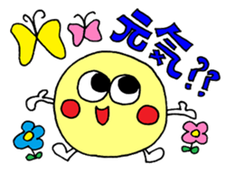 The Spring sticker sticker #9958978