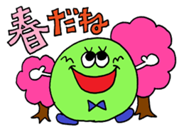 The Spring sticker sticker #9958984